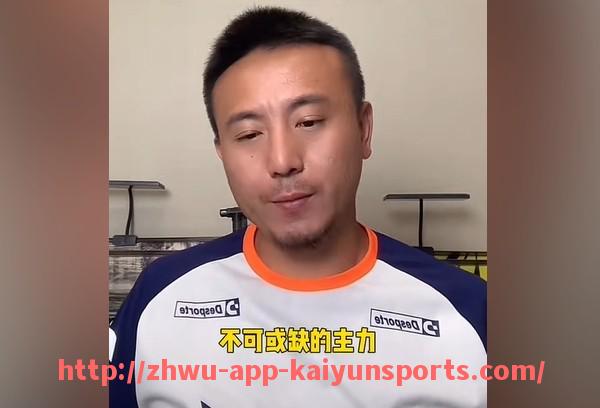 开云体育app下载-2015年火箭队比赛全场录像及集锦剪辑